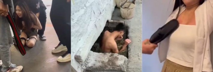 网红乱象 现在的年轻人为当网红毫无底线 公共场合鞭打屁股 拖鞋拍胸 甚至裸体跳粪池 想红想疯了？