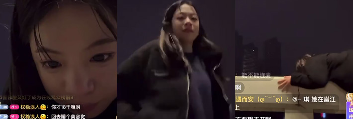 一个小姐姐在快手直播时突然不知为何跳江 丝毫没有犹豫 播间录屏还原生前惊悚一刻 网友刷屏：别跳啊妹妹！