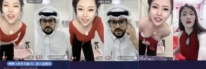 骚女太会整活了 就是说快手都这么玩了吗？骚女直播玩闪现大喊挑衅中东土豪大哥！