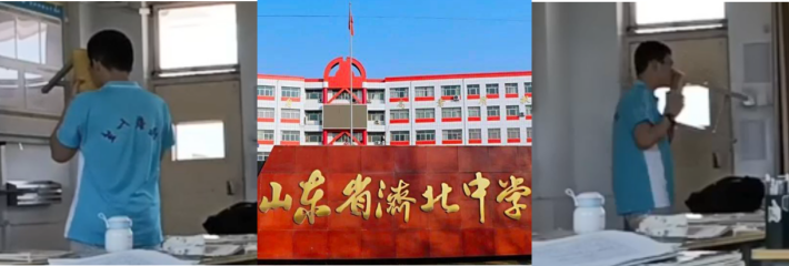 山东省济南市济阳区济北中学高三29班 何思涵 下课后狂舔女神座椅被抓现行 史诗级过肺！