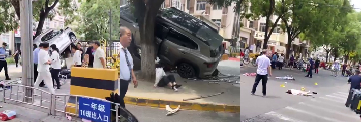 北京密云第一学笑 交通事故现场视频流出 多名人员被撞倒地 事故现场情况令人揪心！