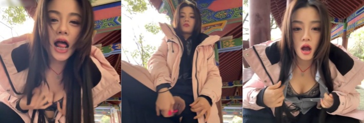 反差主播 Asia-GoodLuck 户外公园露出福利秀 戴跳蛋骚浪自慰
