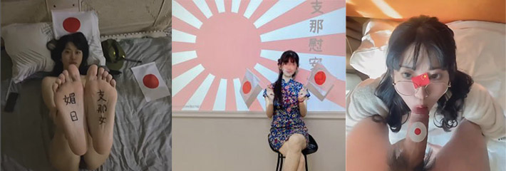 媚日女汉奸 为讨好日本人 自称支那人 啥也不说 开骂吧兄弟们！