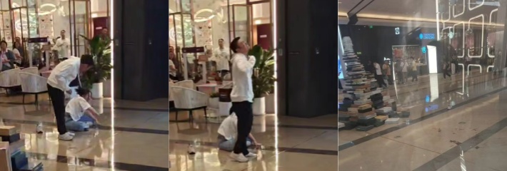 四川成都太古里商场 一男子持刀将一名女子捅伤后 割颈自残 网传是没有抢到玩具限量版！