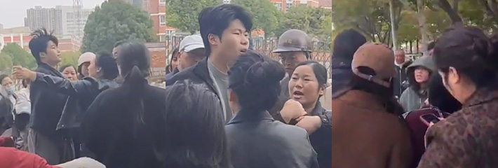 宿迁沭阳19岁男孩爱上39岁少妇 送子孩上学被男主家人围堵流出现场视频！