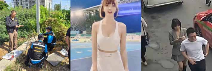 泰国失踪中国女子残骸被找到了！疑似被分尸焚烧只剩骨架 此前家属曾被勒索100万人民币