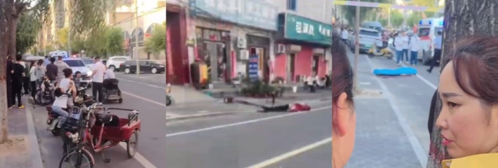 梁山打牌闹矛盾 两人当街互砍惨死 砍头血案现场全曝光