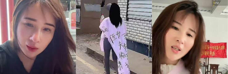 河北雄安苟各庄镇少妇 翟艳艳 网上举报老公跟亲侄女乱伦 背着横幅街上直播游行 后放出两人性爱视频