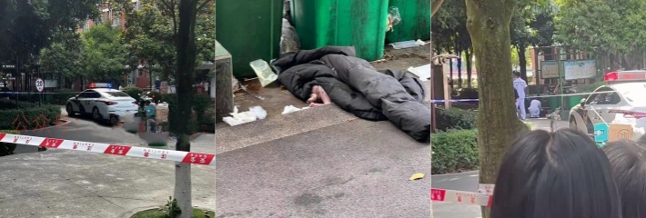 网传托普女学生在校生娃 早产不想带娃直接扔到垃圾桶！