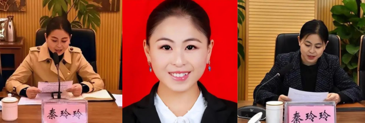 19岁从政的 秦玲玲 一个从科员一路干到副主任的美女县长 被扒出黑料开除党籍！