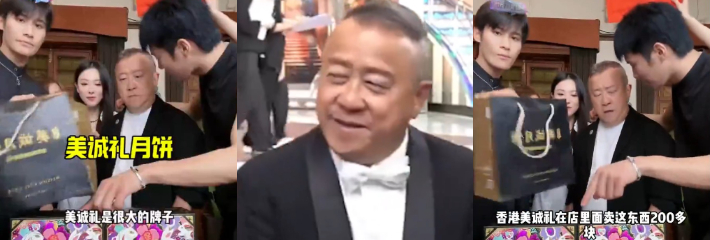 月销5000万的香港月饼 香港竟然找不到厂家 实际59元小杨哥卖169元 官方介入调查