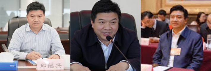 独家曝光！正厅级干部湖南机场董事长 邱继兴 被做局下套录下饭局性侵女子 已被刑拘！