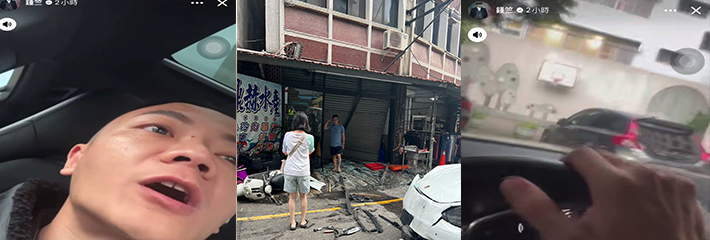 苗栗三义某男子发妻外遇情绪失控驾车撞情敌家 误认目标结果连毁两店面 现场被撞的混乱不堪！