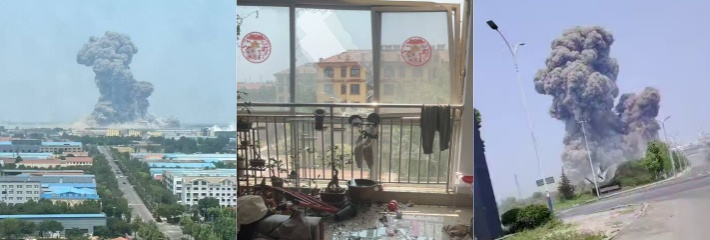 黑料快讯 山东高密友道化学有限公司一车间发生爆炸 事故现场黑色蘑菇云直冲云霄！