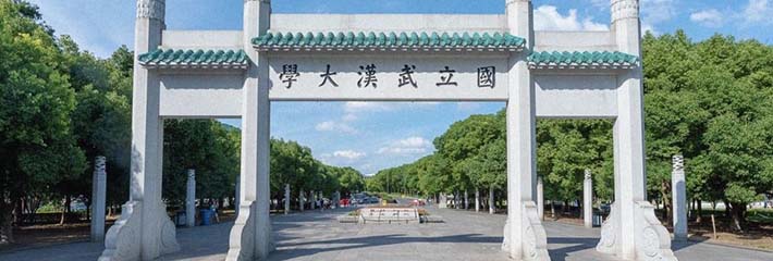 抖音博主 李然于心 因质疑武汉大学诬女论文问题 被人深夜带着警察找上门 他决定停止跟进此事