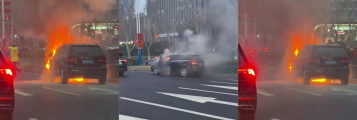 济南经十路车辆发生自燃 大哥火海舍命寻未知物 现场视频曝光惊魂一刻