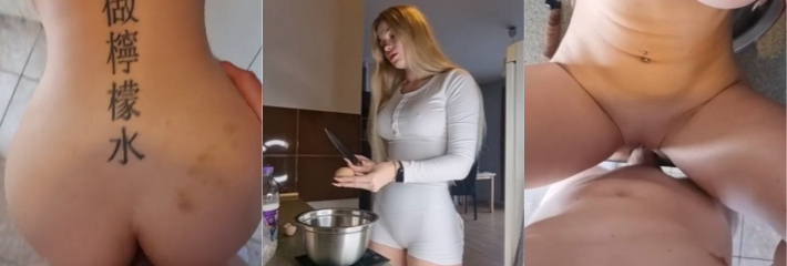 精致白妞裸体做饭 被后入猛操 厨房诱惑极致骚浪 边炒菜边被干到腿软高潮