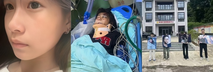 潮汕15岁花季少女 与精神小伙骑车发生意外 抢救五次仍不幸身亡