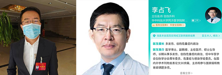 武汉同济医院李占飞事件 28岁胡鑫宇被活摘器官 可怜的人啊！