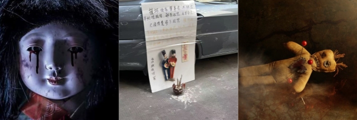 史上最毒车主！车子被撞找不到人 花重金请人下降头 诅咒肇事者全家