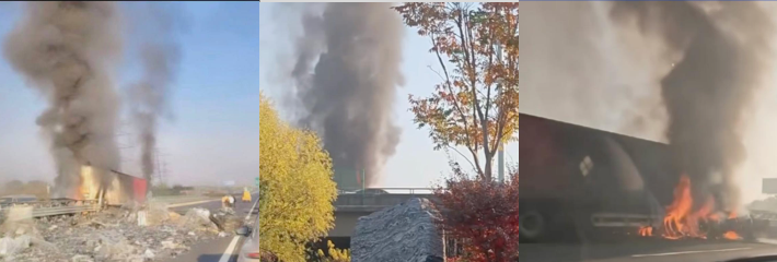 扬溧高速惊魂一幕！顺丰快递车爆炸起火 包裹灰飞烟灭 现场浓烟滚滚遭老司机狂拍