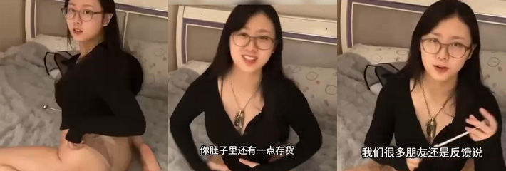 淘宝调教棒售后教学视频送出 高颜值女神在线为您教学希望大家都能喷水！
