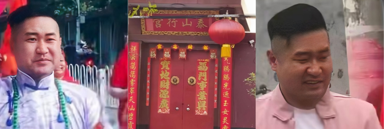 山东淄博 耿神仙 街头算卦骗财骗色 少妇被算到床上破财消灾