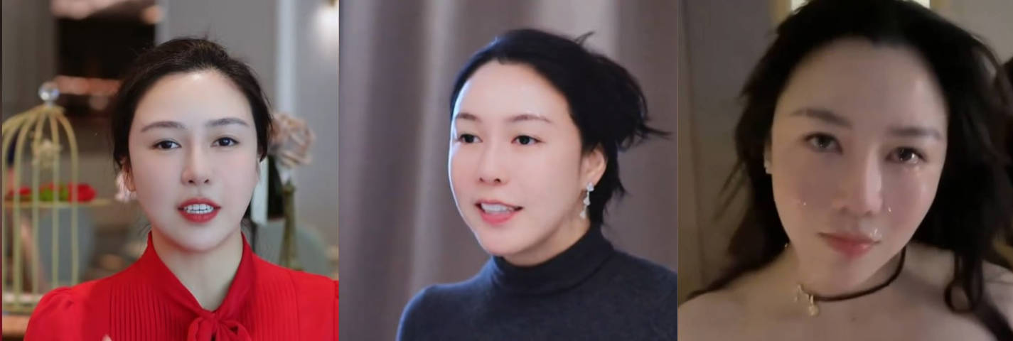 抖音易参创始人 黄怡然 被颜射！不雅视频泄密网友纷纷询问用的什么牌子的洗面奶！