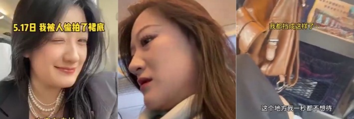 作妖女又来搞怪了 自述被不同的人群猥亵 为了流量脸都不要了！
