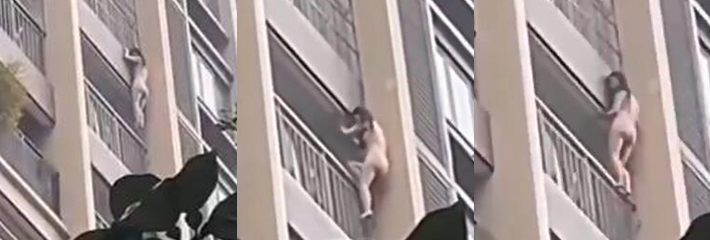 倒反天罡！美女偷情 女主人归来竟从阳台攀爬至下层 真乃艺高人胆大！