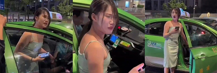 四川成都春熙路 当出租车司机遇上了小仙女 还说司机对她又打又骂!
