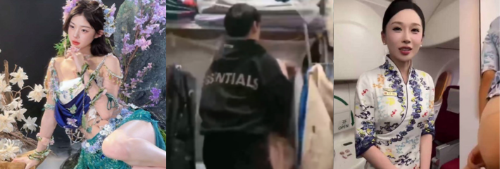 大网红走光 抖音网红陈佳琪直播时被猫咪脱衣漏奶/谁敢想象大神仅用一顿烤鸭就把空姐骗上床！每日🔥TOP10🔥