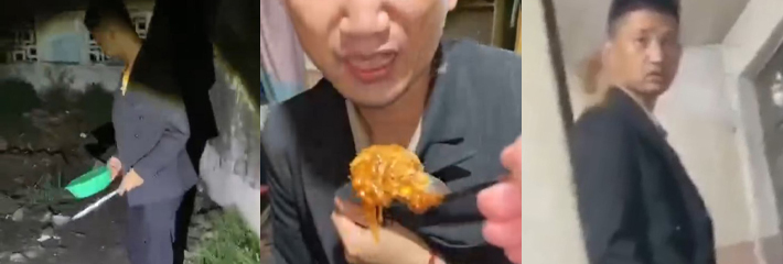 猎奇视频 惊现美食家老八传人 大半夜找屎吃嚼得挺香 老八秘制小汉堡!