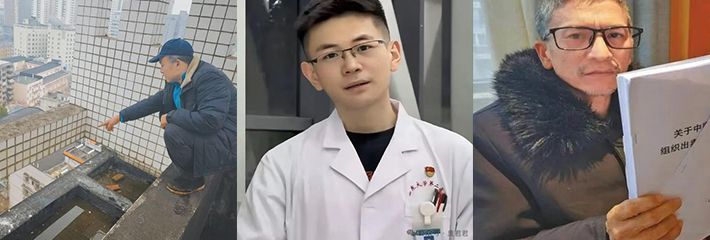 近日湘雅二院 罗帅宇 事件再度冲上热搜！中国实习医生揭露医疗活摘器官黑幕