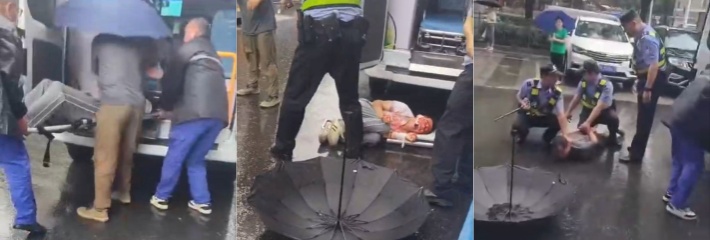 武汉郑远元修脚店门口 男子假装帮忙搬运伤员 突然从背后拿刀连续捅人数刀 视频完整版流出！