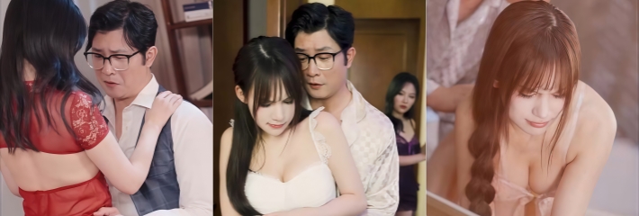 擦边短剧 心动校准线 男主重生识破妻子儿媳阴谋 将计就计开启家庭乱伦之旅
