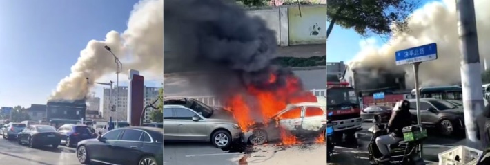 台州半坦小区 比亚迪逆行猛撞奥迪 两车瞬间起火 最终烧得只剩车架