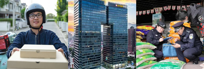 拼多多被处15亿罚单 暴力对抗监管执法 吞纸 撞头 夹断手指 大量暴力抗法细节披露