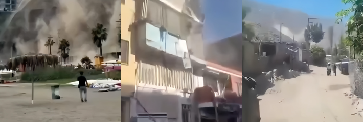 秘鲁南部阿亚库乔省 突发大型地震 大量民众涌向室外避险 救援人员已到场处置