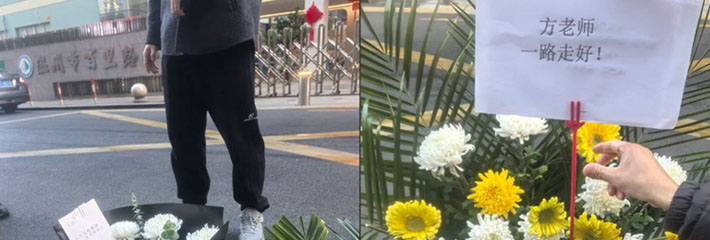教室自杀无人问 学生受罚天下知 近日网传温州百里路小学老师不堪压力在教室内上吊自杀！