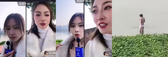 抖音户外直播网红马妹儿刺激PK惩罚 输了直接脱光光下河 引得众人围观 真刺激！