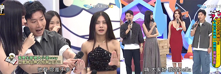 台湾AV女优 Bella 首公开惊人片酬！ 并传授私人秘籍「只看无名指」秒知JJ长短