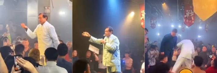 马大师又出来降妖了 出席衢州某商业活动被不讲武德之人偷袭 马保国下盘差点被人攻破晚年不保！