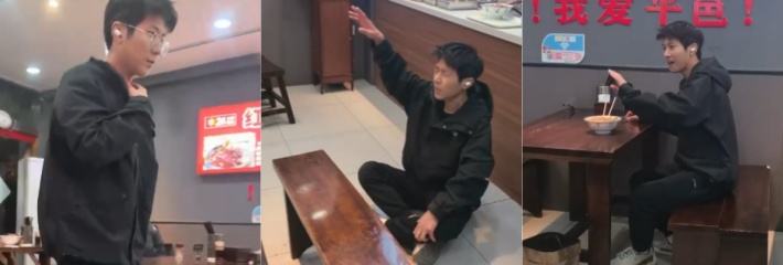 黄龙江一派全带蓝牙 山东临沂一小伙戏精附身 吃个面都能演绎一部宫斗戏