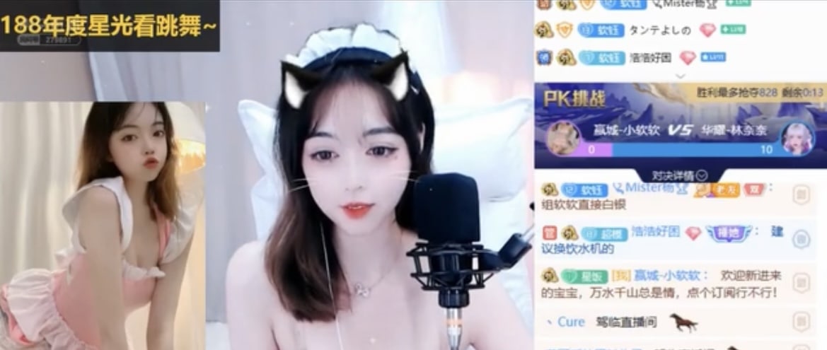 虎牙 小软软 脱衣裸舞福利 被网友录制曝光曝光