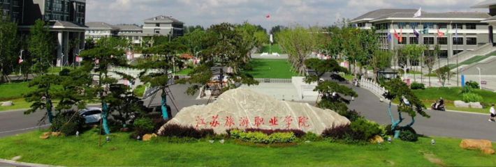 江苏旅游职业学院 小树林夜夜笙歌 遍地打炮遗留的纸巾和避孕套 偷拍视频曝光