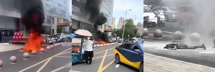 又一狠人！瑞安市政务中心门口自焚事件，男子疑因不满处罚举动极端，自焚以示清白!