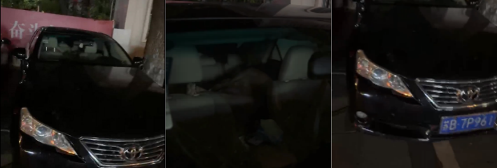 苏B奋斗瓜！苏B丰田锐志车震偷拍 车主疯狂奋斗 女主紧搂精壮小伙腰 墙上横幅是“奋斗出来的”！