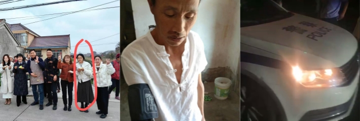 江苏启东久隆女村干部被错杀 五保户冲动杀错人 羞愧吞药自杀！