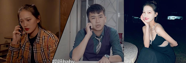 陈翔六点半女演员 王研 被金主曝光大量不雅视频！露脸实拍 实锤本人！全网疯传！